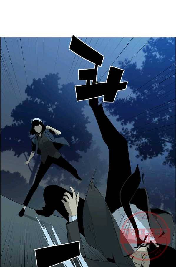 미러게임 77화 파이널 게임(1) 10