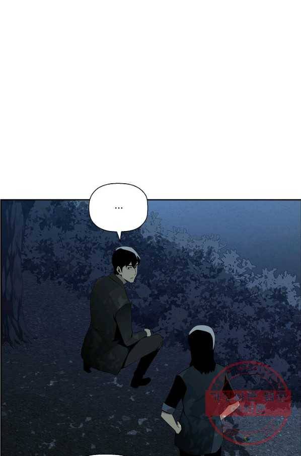미러게임 77화 파이널 게임(1) 20