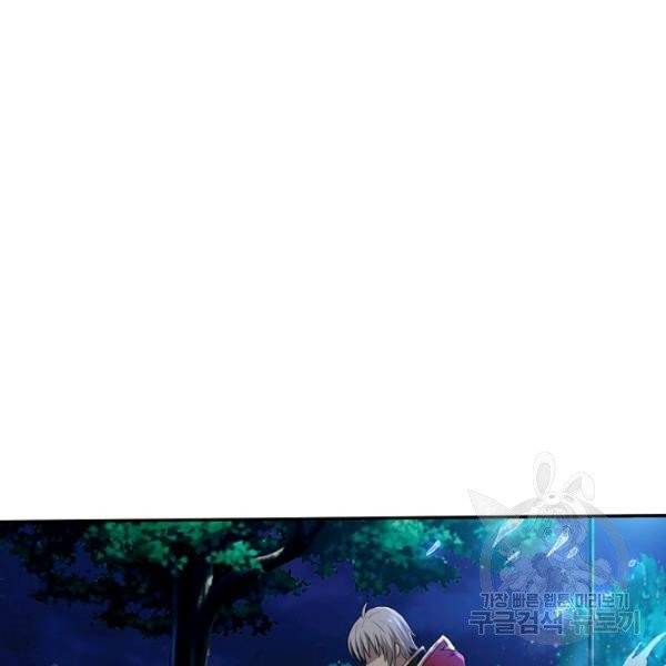 론의 지배자: 회귀하여 세상을 삼키다 16화 21