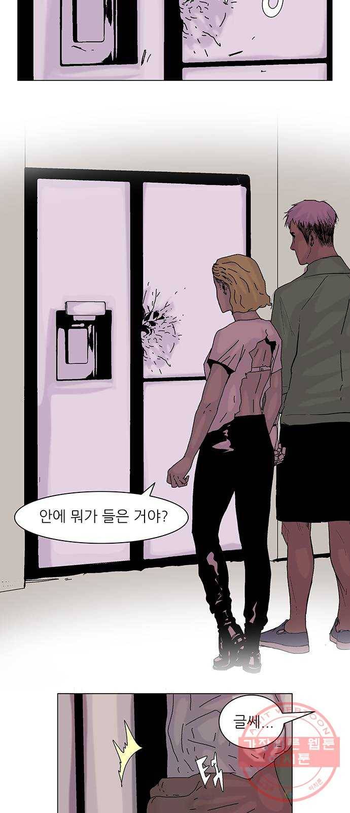 기계증식증 7화 13