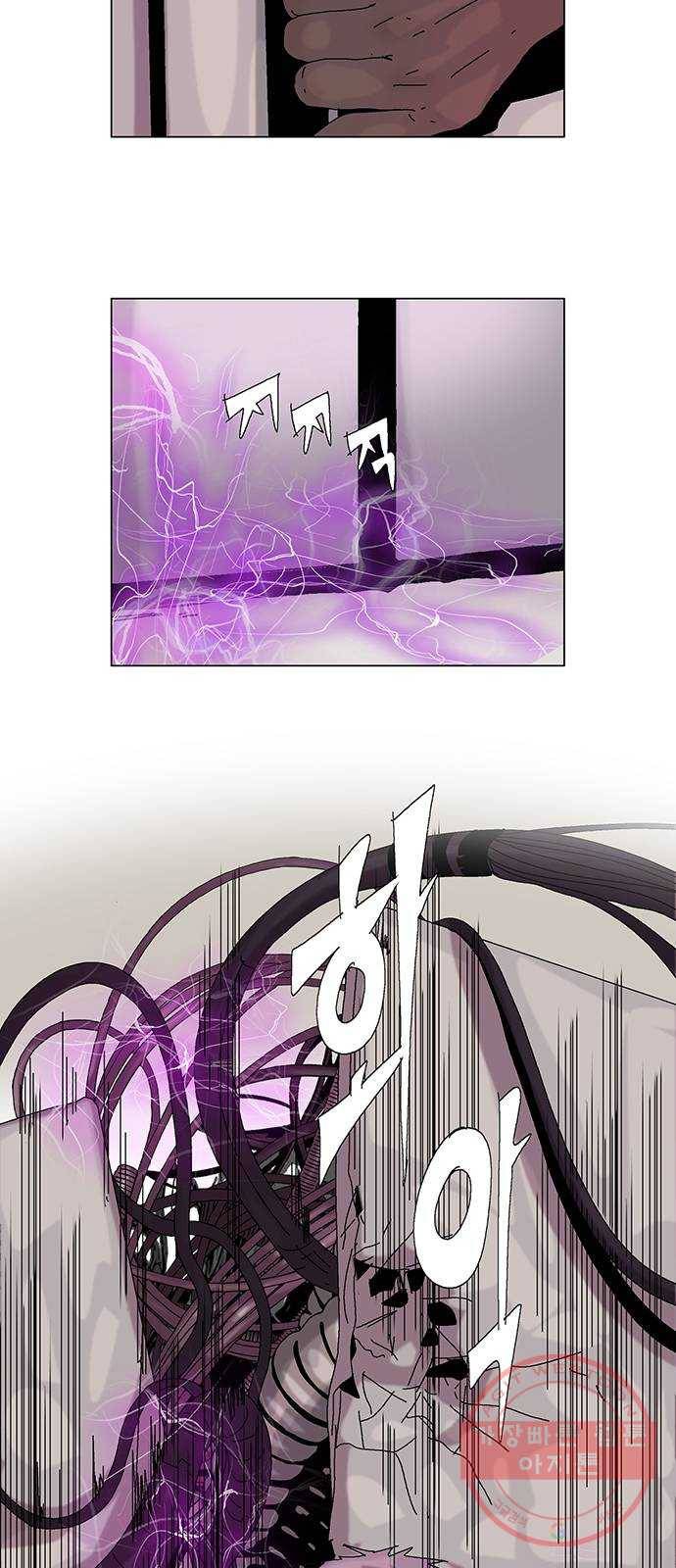 기계증식증 7화 14