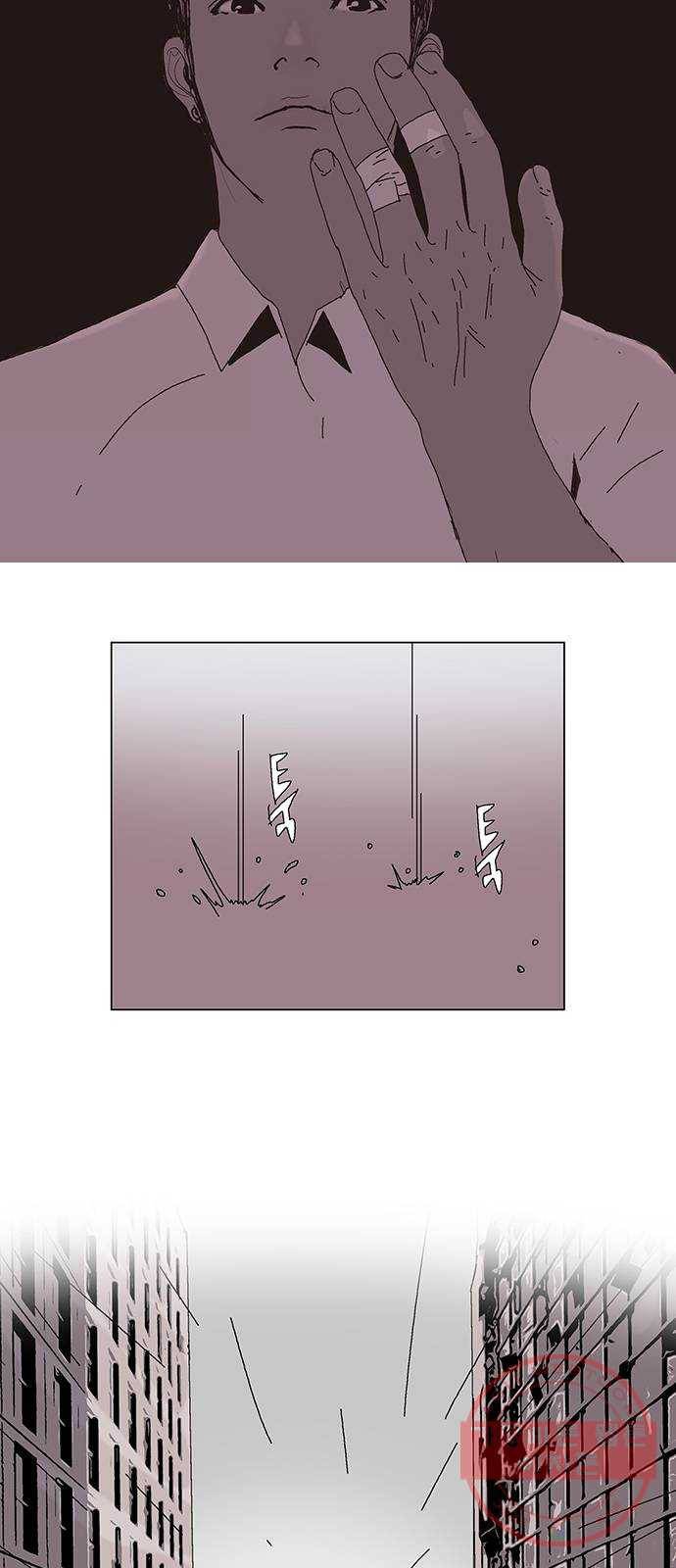 기계증식증 7화 28