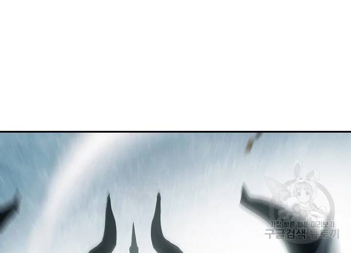 묵향 다크레이디 116화 8
