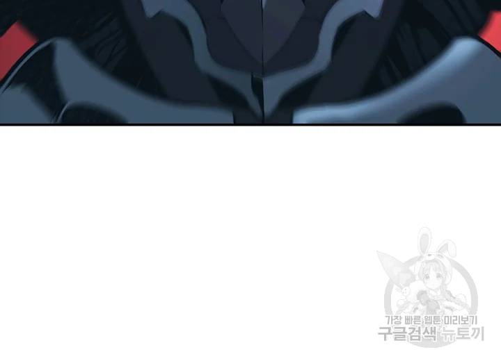 묵향 다크레이디 116화 22