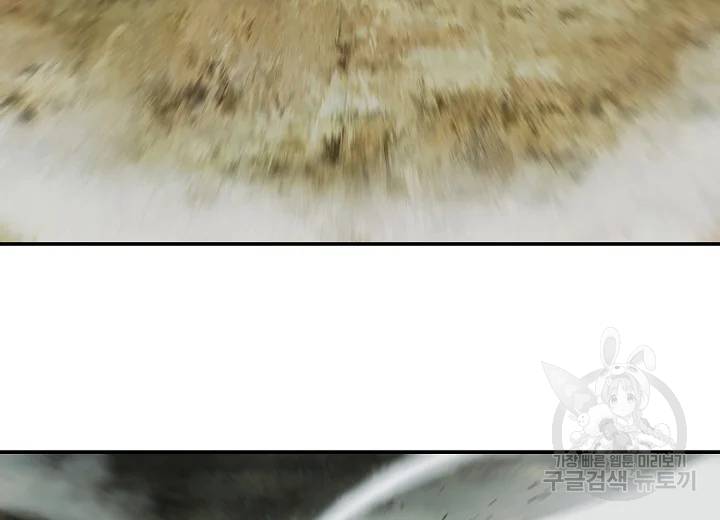 묵향 다크레이디 116화 24