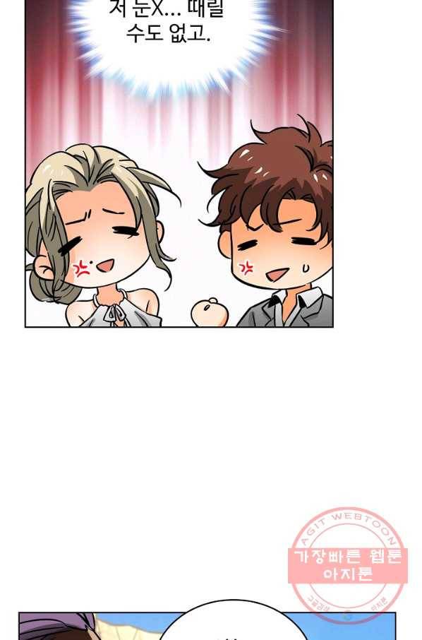 전직법사 499화 2