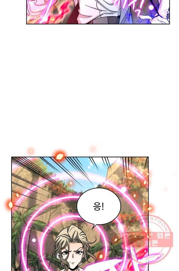 전직법사 499화 15