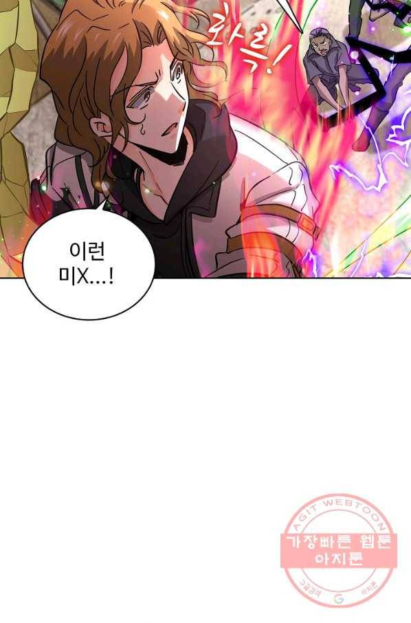 전직법사 499화 22