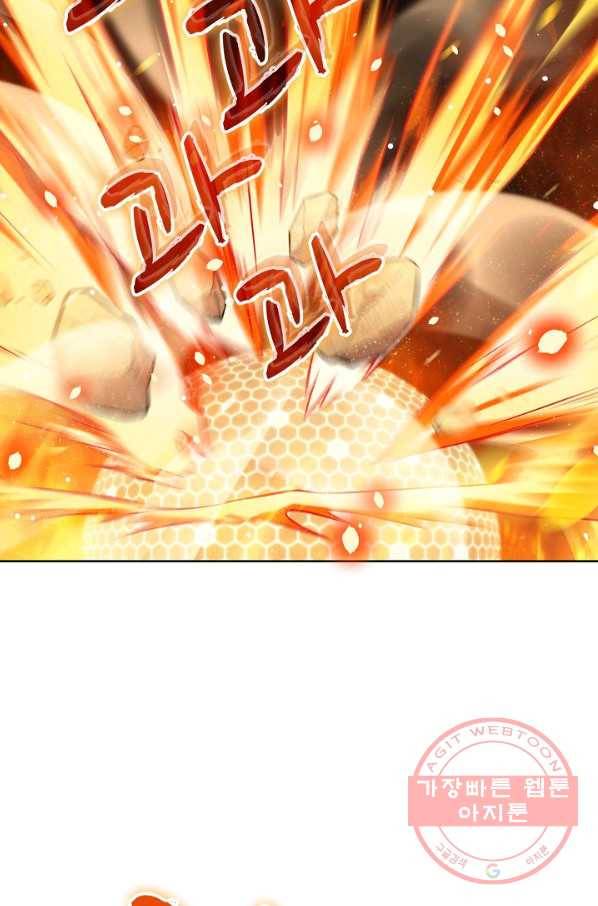전직법사 499화 36