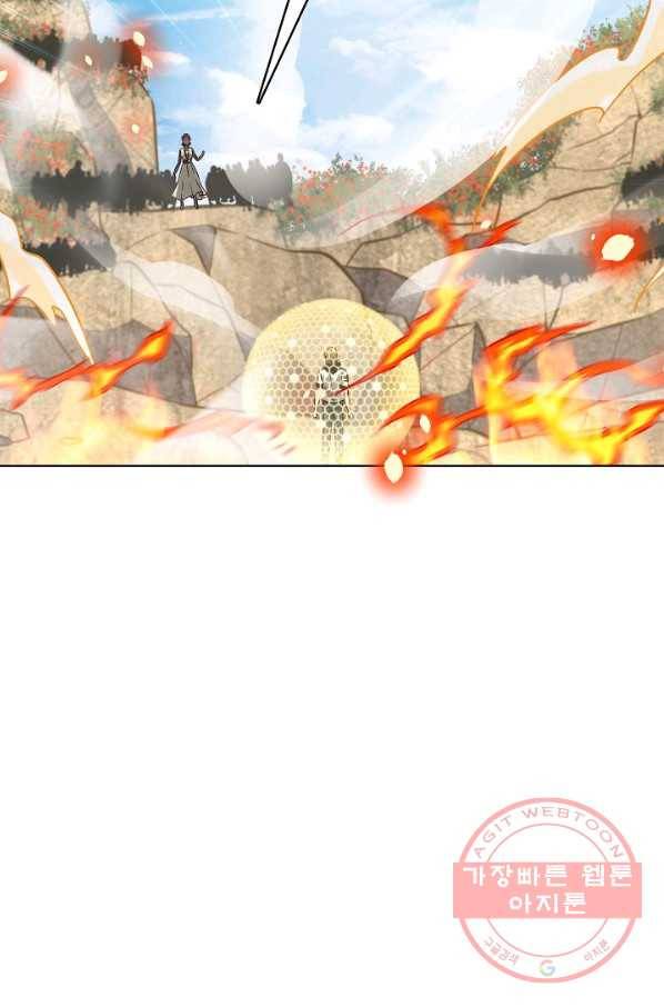 전직법사 499화 39