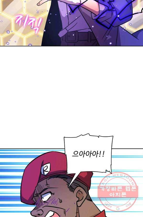전직법사 499화 54
