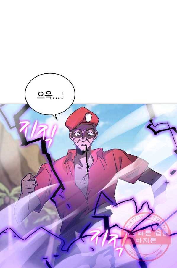 전직법사 499화 61