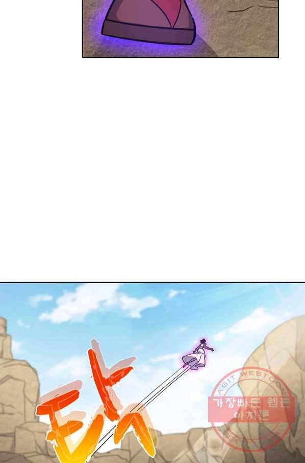 전직법사 499화 70