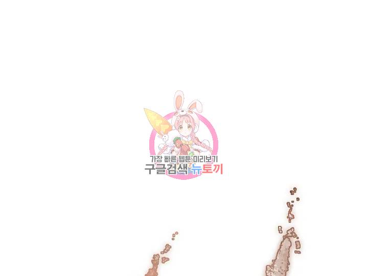 불사무적 149화 1