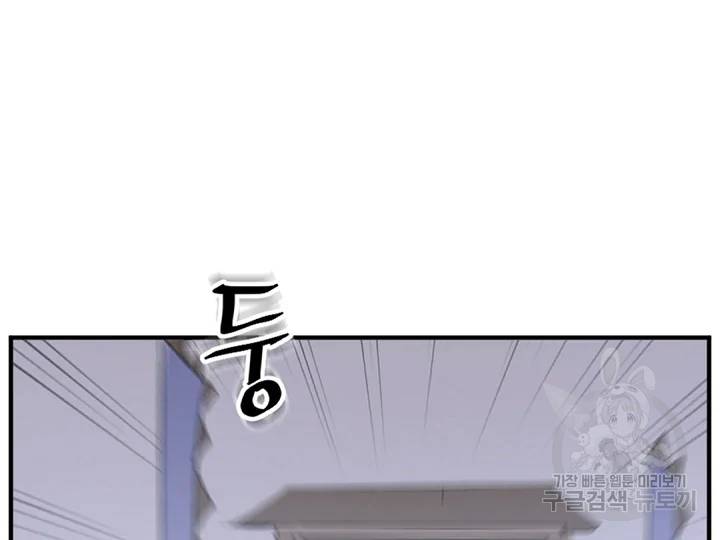 불사무적 149화 9
