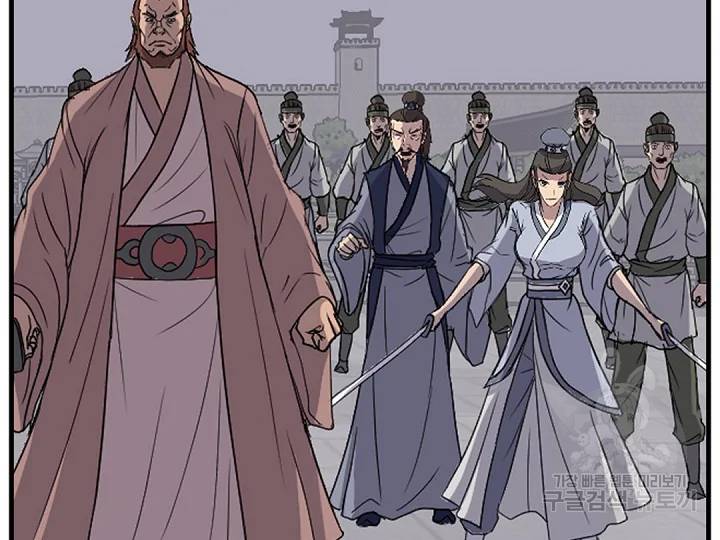 불사무적 149화 70