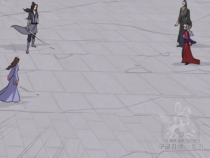 불사무적 149화 146