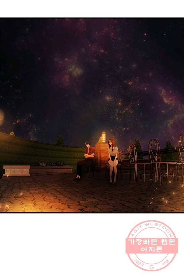 로그인 러브시티 58화 14