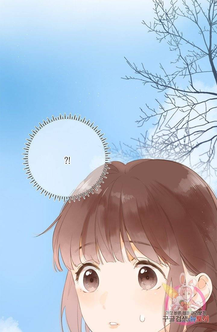 SOS! 사랑에 빠졌나방 64화 5