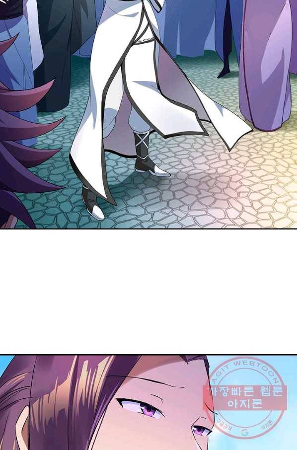 절세전혼 1화 47