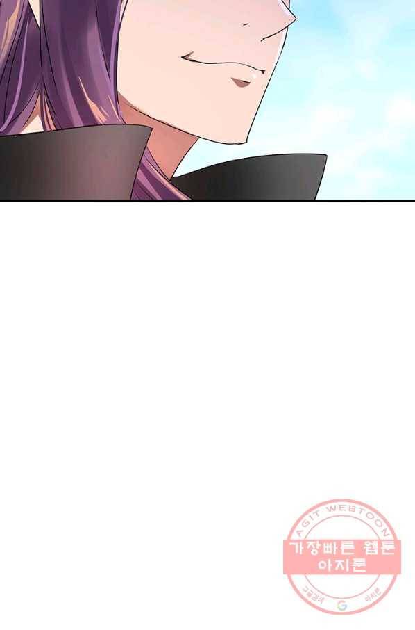 절세전혼 1화 48