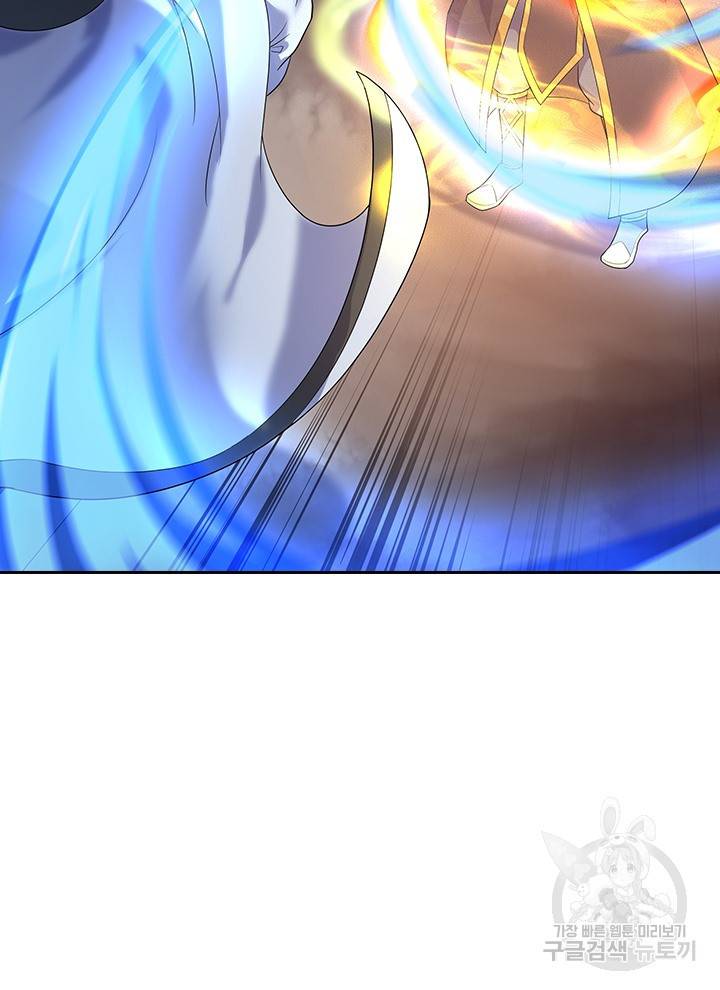 절세전혼 11화 16