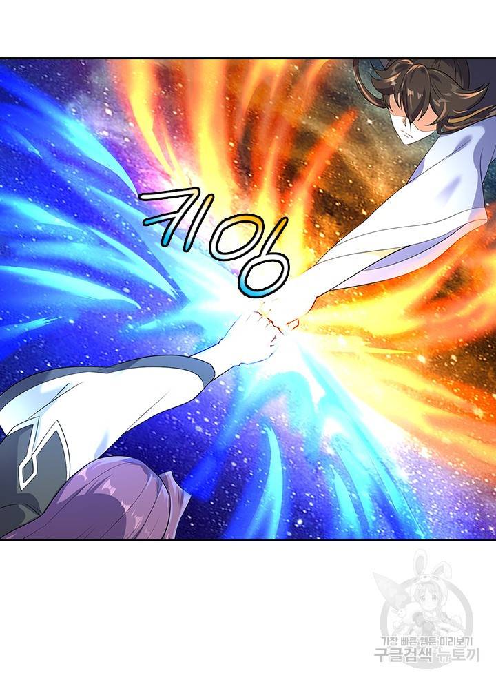 절세전혼 11화 17