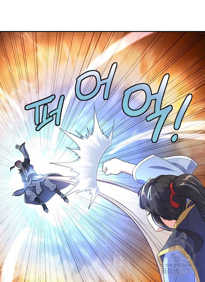 절세전혼 11화 19