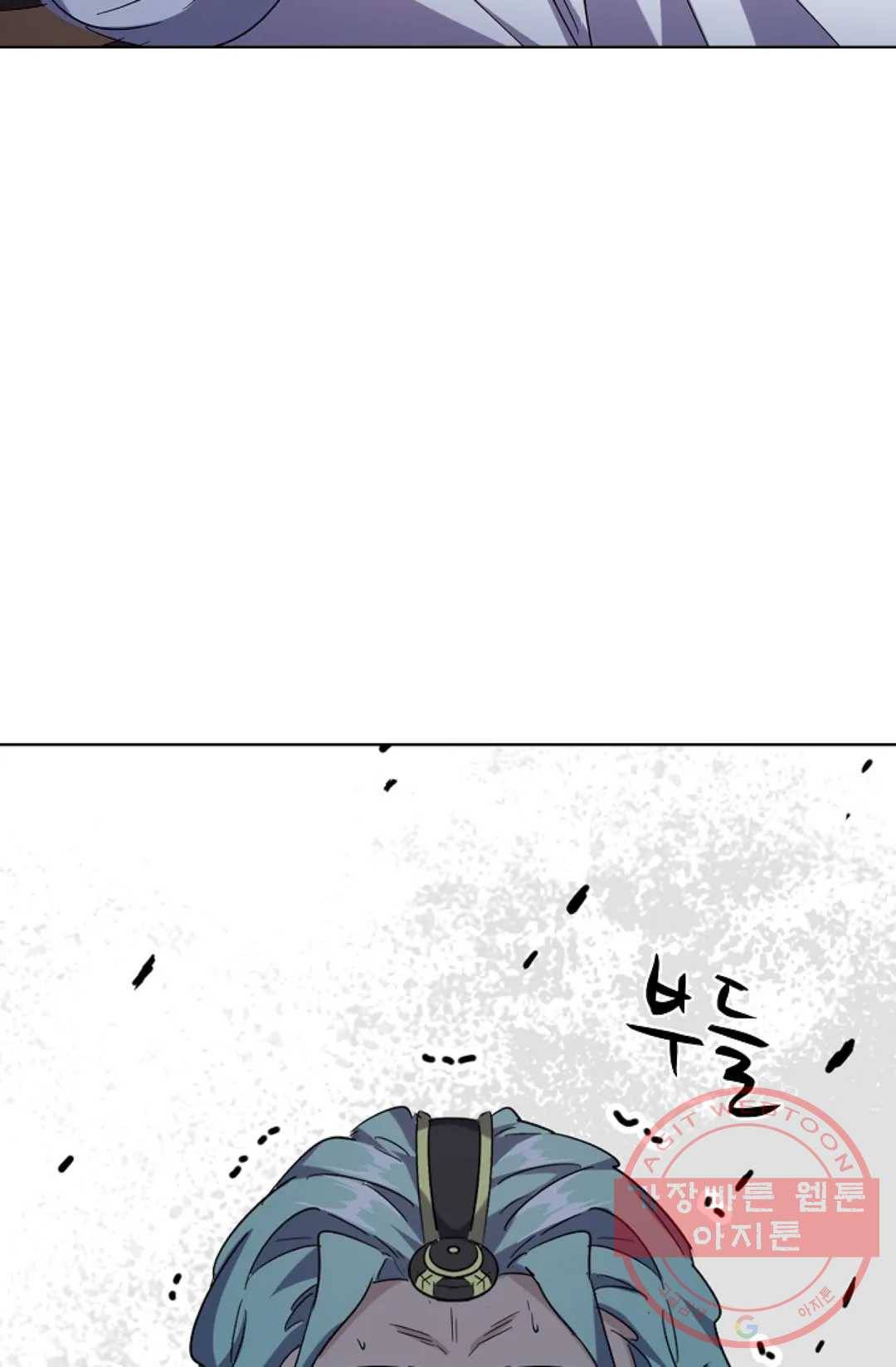 마황의 귀환 179화 66