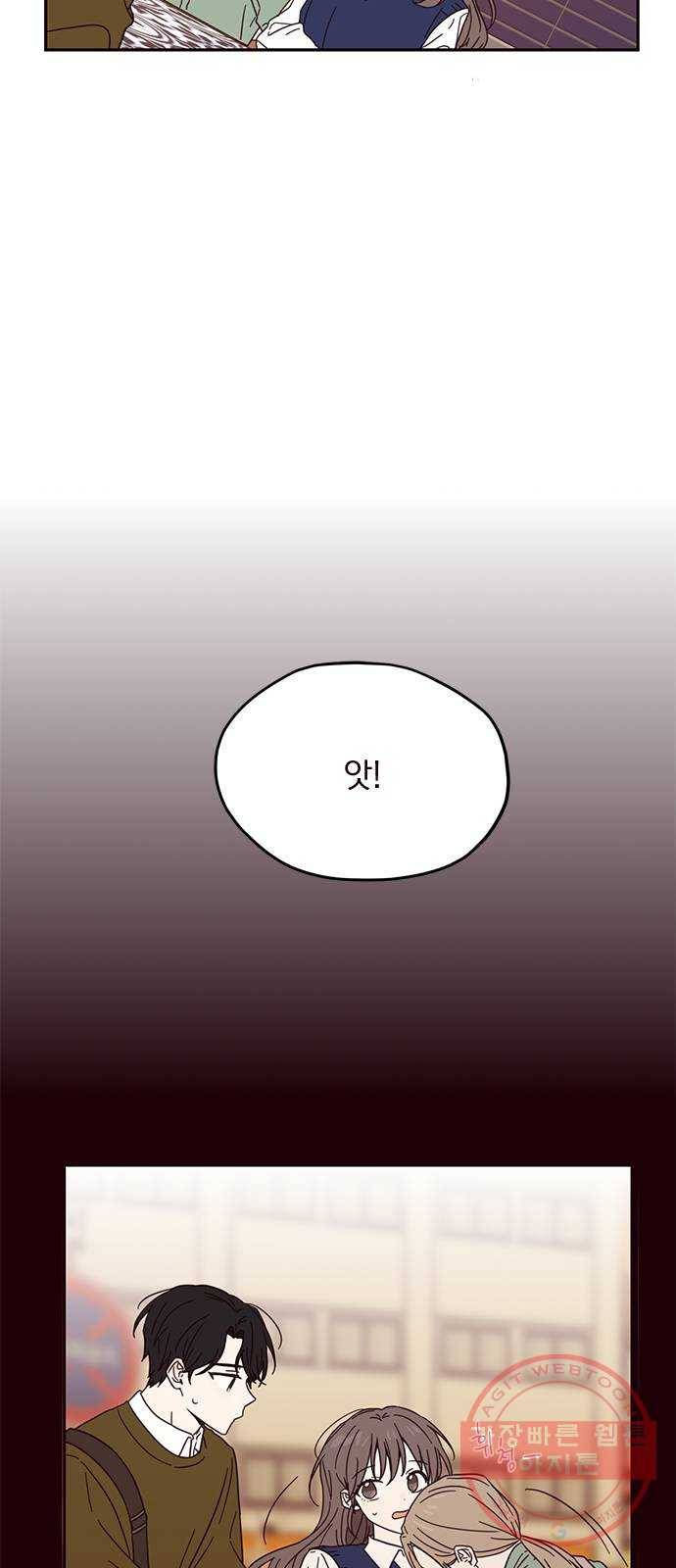 사랑과 평강의 온달! 12화 8