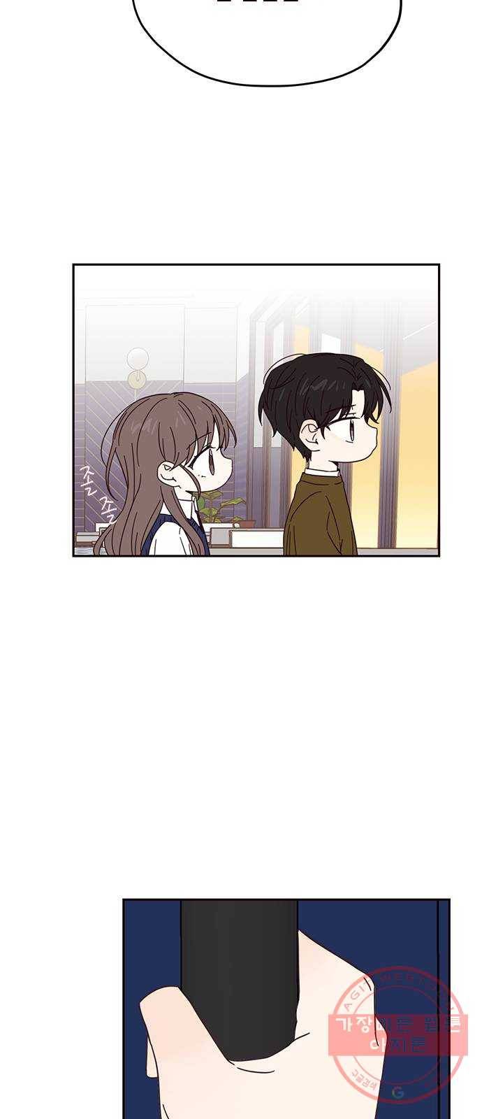 사랑과 평강의 온달! 12화 17