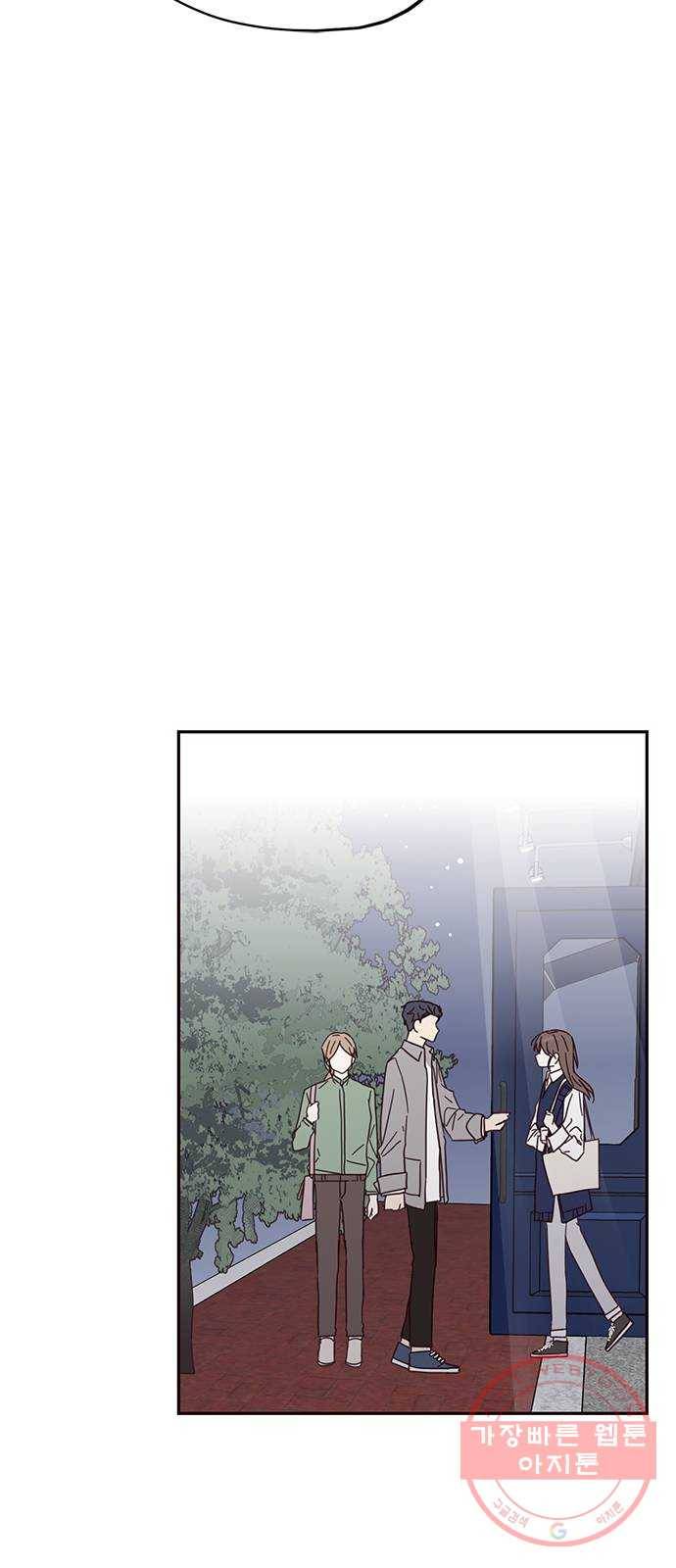 사랑과 평강의 온달! 12화 51