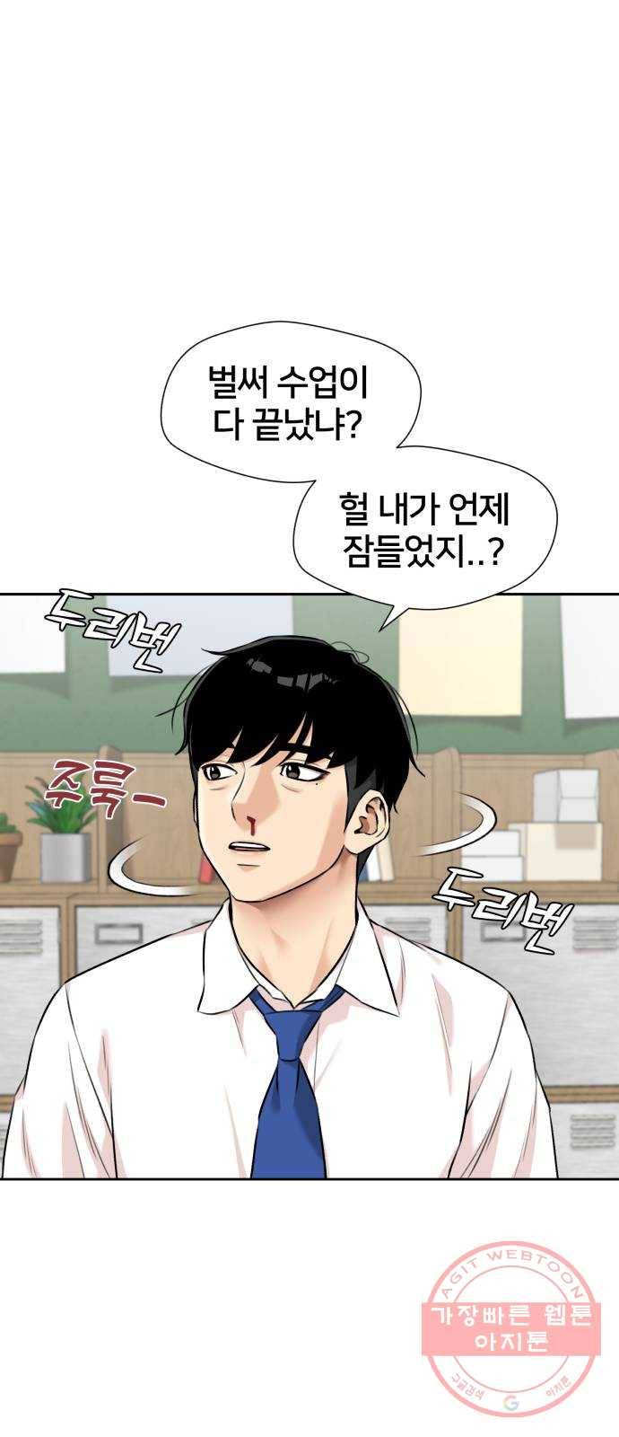 얼굴천재 시즌2 42화 새로운 삶 (시즌2 마침) 24