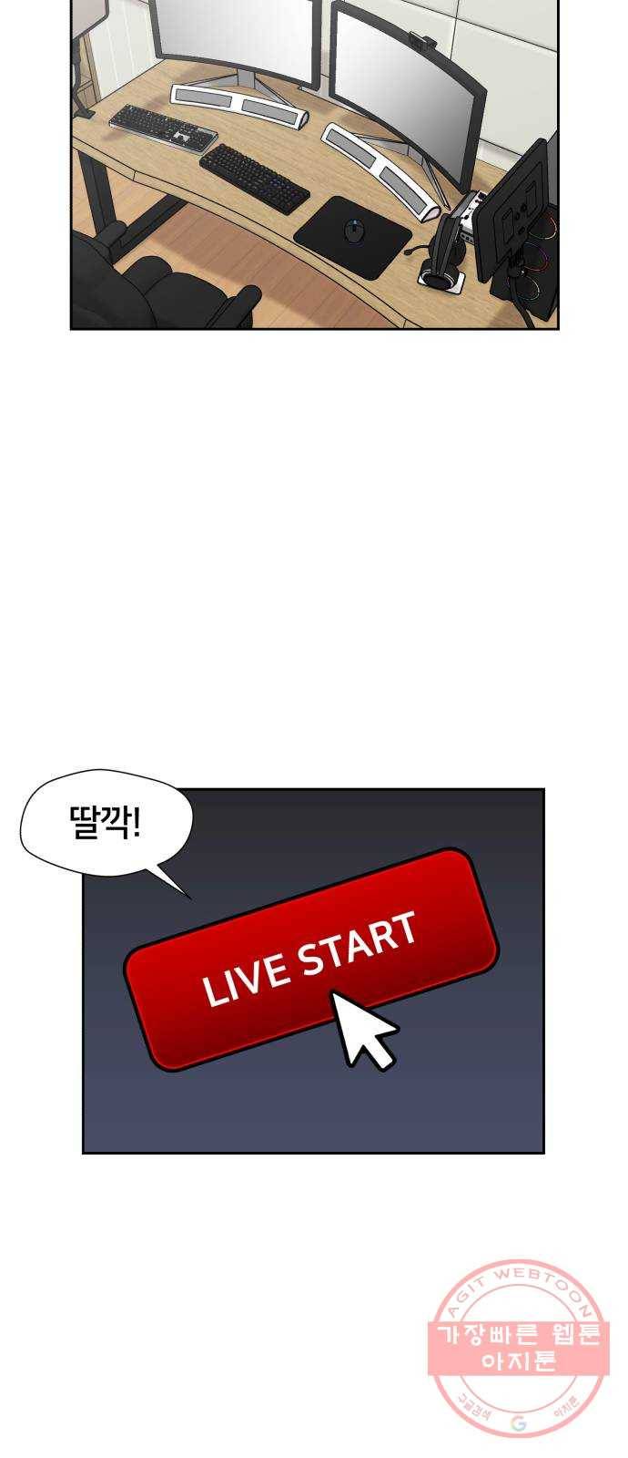 얼굴천재 시즌2 42화 새로운 삶 (시즌2 마침) 49
