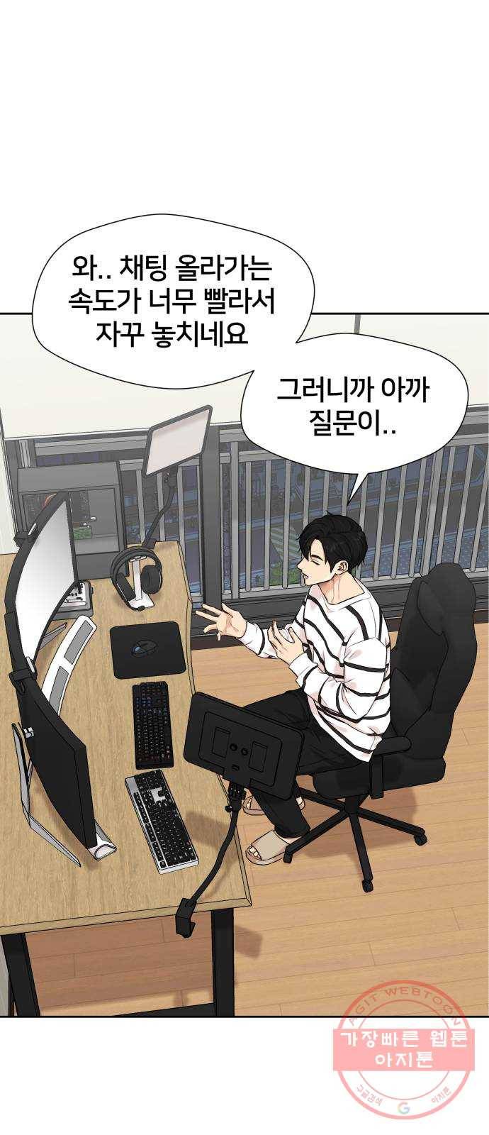 얼굴천재 시즌2 42화 새로운 삶 (시즌2 마침) 51