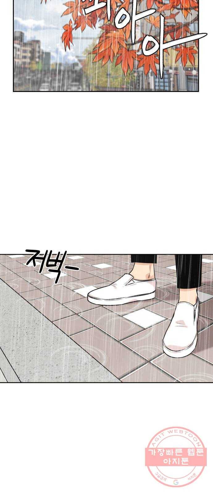 얼굴천재 시즌2 42화 새로운 삶 (시즌2 마침) 55