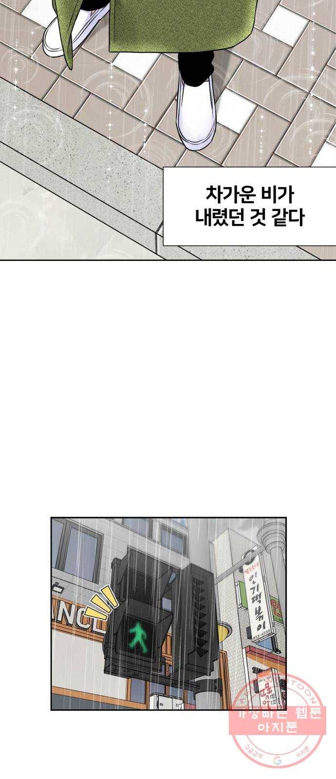 얼굴천재 시즌2 42화 새로운 삶 (시즌2 마침) 58