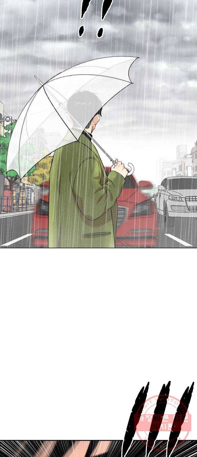 얼굴천재 시즌2 42화 새로운 삶 (시즌2 마침) 62