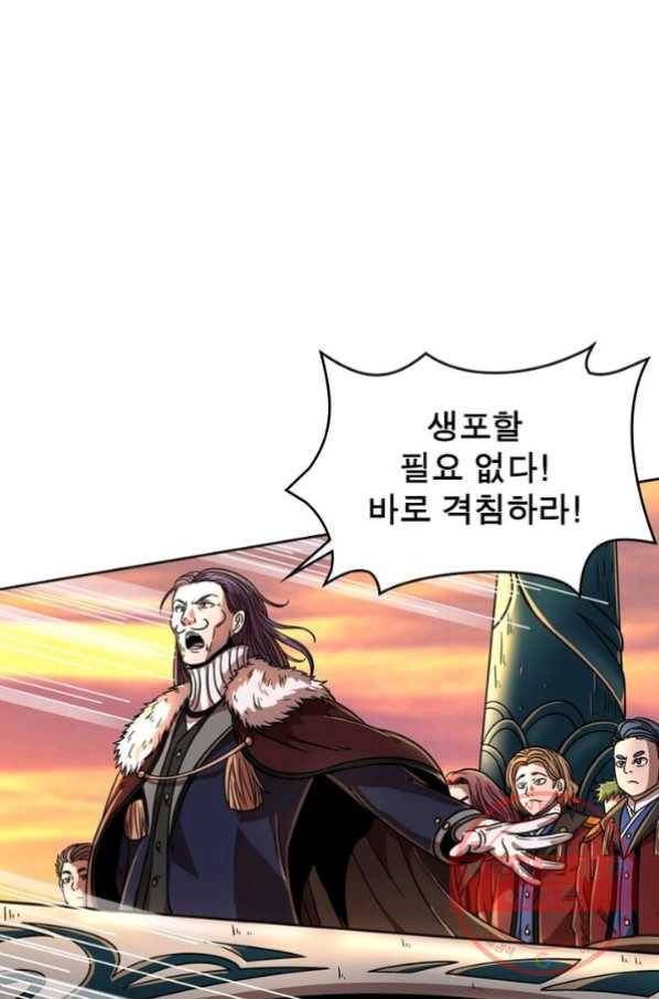 정령사: 나타르 전기 시즌2 - 42화 15