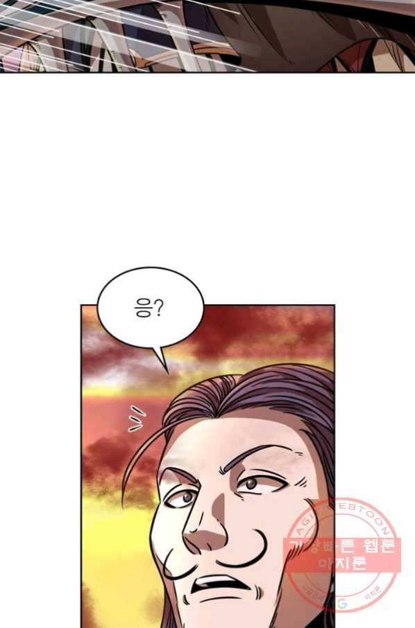 정령사: 나타르 전기 시즌2 - 42화 16