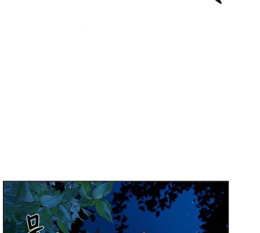 던전 씹어먹는 아티팩트 39화 3