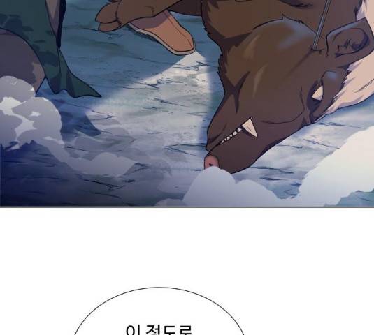 던전 씹어먹는 아티팩트 39화 10