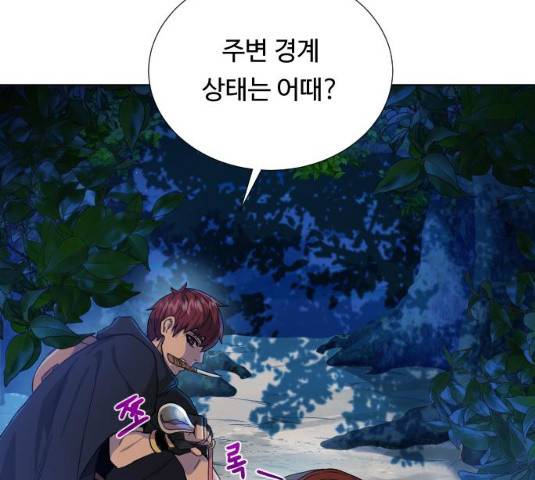 던전 씹어먹는 아티팩트 39화 14