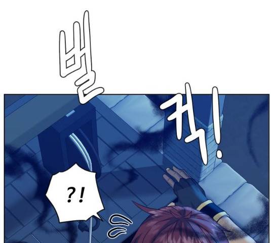 던전 씹어먹는 아티팩트 39화 35
