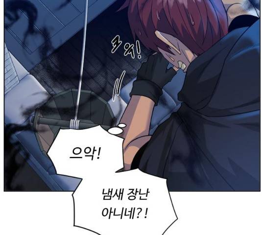 던전 씹어먹는 아티팩트 39화 36