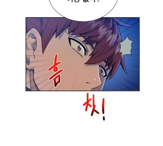 던전 씹어먹는 아티팩트 39화 42