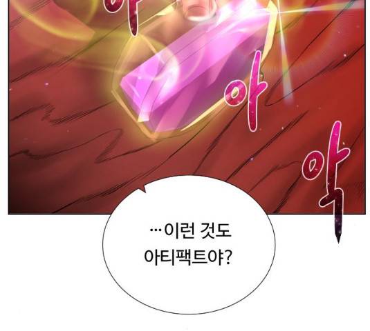 던전 씹어먹는 아티팩트 39화 112