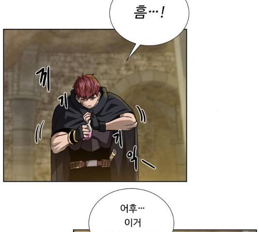 던전 씹어먹는 아티팩트 39화 116