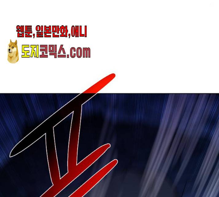 던전 씹어먹는 아티팩트 39화 127