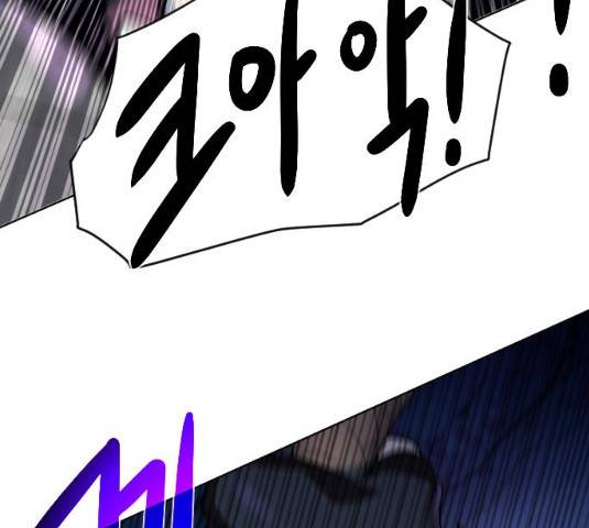 던전 씹어먹는 아티팩트 39화 129